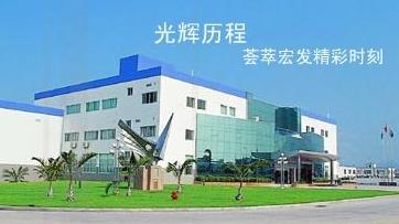 宏發(fā)電聲（一期、二期）工程